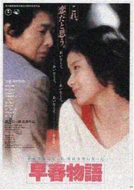 星际穿越 - 大牛影视推荐