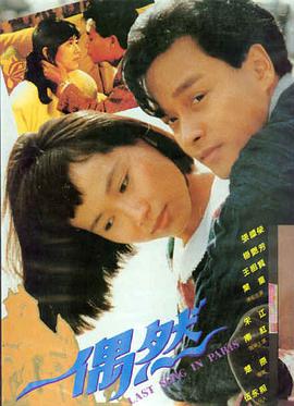 奥本海默 - 大牛影视解析